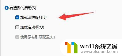 win11电脑鼠标一直转圈怎么回事 Win11鼠标转圈圈解决方法