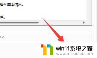 win11电脑鼠标一直转圈怎么回事 Win11鼠标转圈圈解决方法