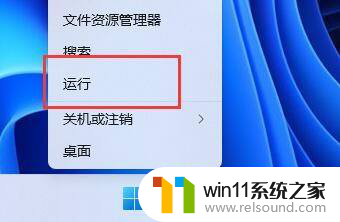 win11电脑鼠标一直转圈怎么回事 Win11鼠标转圈圈解决方法