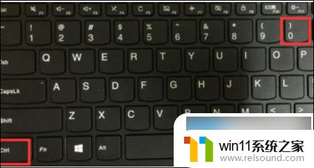 怎么放大windows10字体 win10电脑字体设置方法