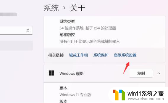 win11怎么取消新建窗口 Win11关闭Windows窗口一直弹出如何解决