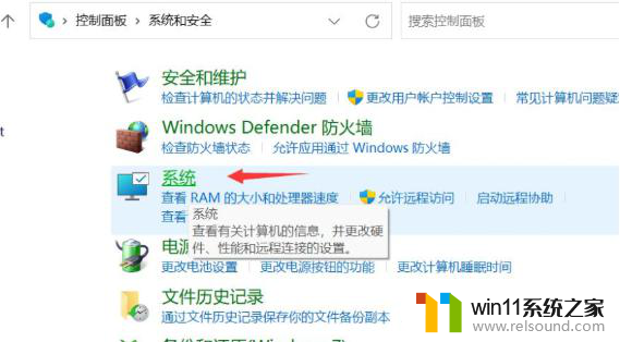 win11怎么取消新建窗口 Win11关闭Windows窗口一直弹出如何解决