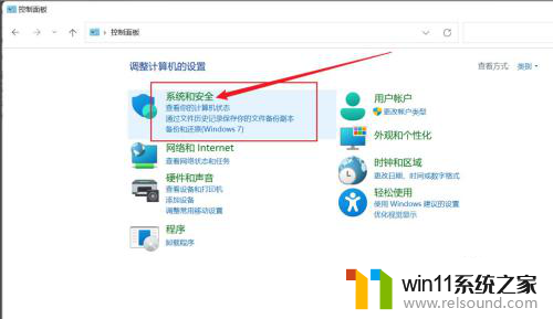 win11打开应用弹窗 Windows11应用弹窗频繁出现的解决方法