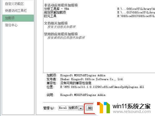 win11excel数据分析 Excel 如何进行数据分析