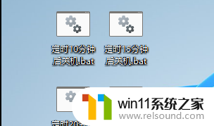 win11立即关机命令 Win11使用shut down命令自动关机的详细教程