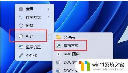 win11立即关机命令 Win11使用shut down命令自动关机的详细教程