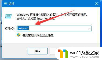 win11家庭 管理员账户 Win11管理员账户创建步骤