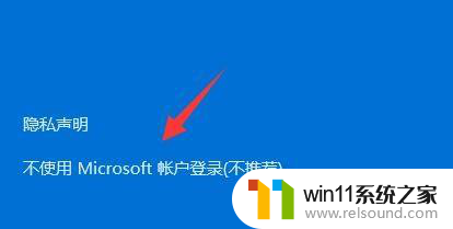 win11家庭 管理员账户 Win11管理员账户创建步骤