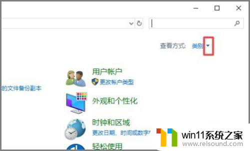 win10音乐内放 WIN10声卡内放设置方法