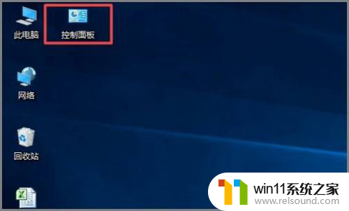 win10音乐内放 WIN10声卡内放设置方法