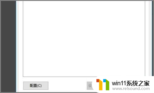 win10音乐内放 WIN10声卡内放设置方法