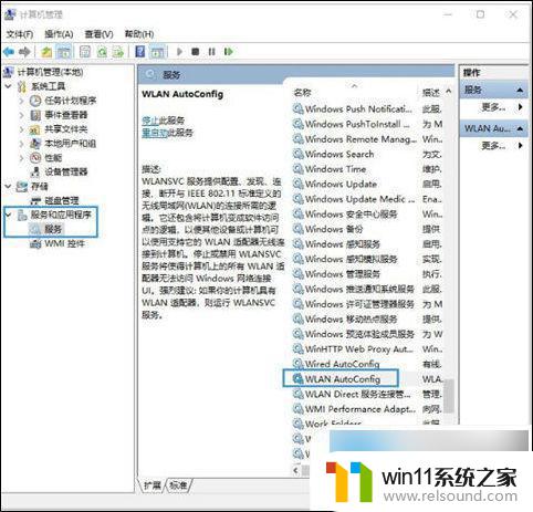 电脑无线连不上怎么办 电脑连接不上无线网络的原因是什么