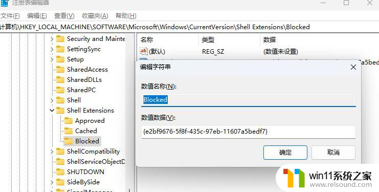 win11点击文件夹就卡死 Win11打开文件夹转圈圈卡死怎么办解决办法