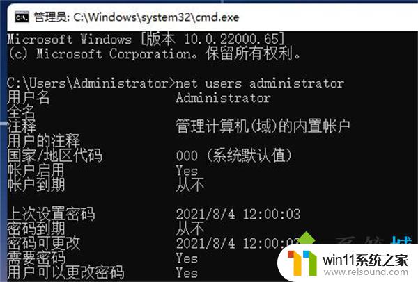 win11解包跳过输入密码 win11强制解除电脑开机密码教程