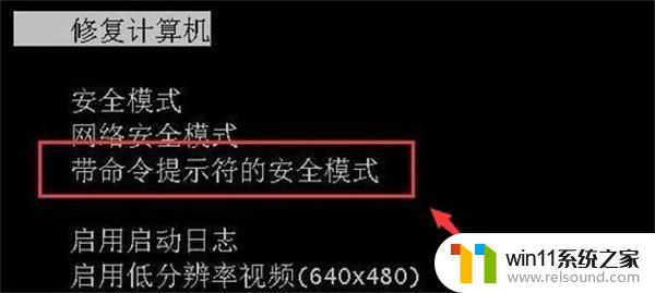 win11解包跳过输入密码 win11强制解除电脑开机密码教程