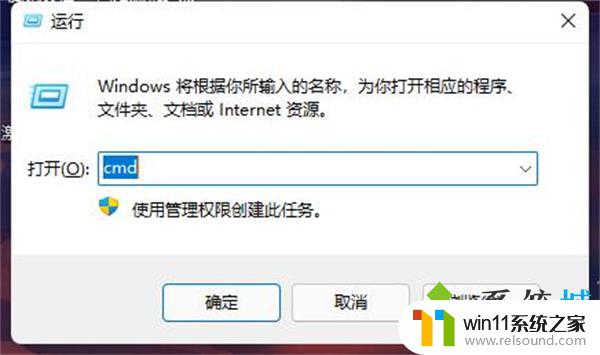 win11解包跳过输入密码 win11强制解除电脑开机密码教程