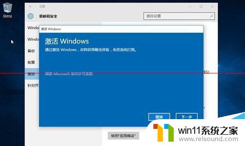 win10激活报错0xc004c003 Windows 10升级后无法激活0xC004E016怎么办