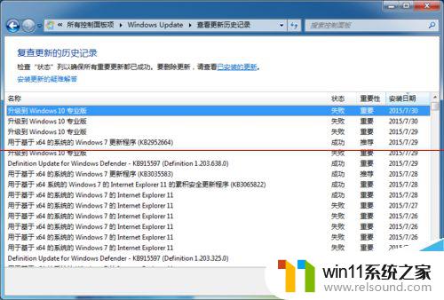 win10激活报错0xc004c003 Windows 10升级后无法激活0xC004E016怎么办