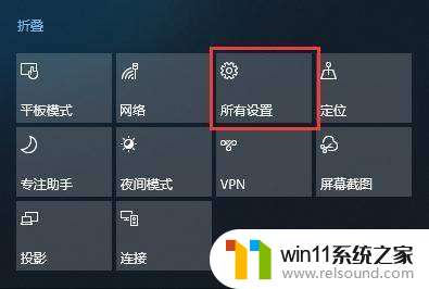 win10输入法看不到 Win10输入法无法调出怎么办