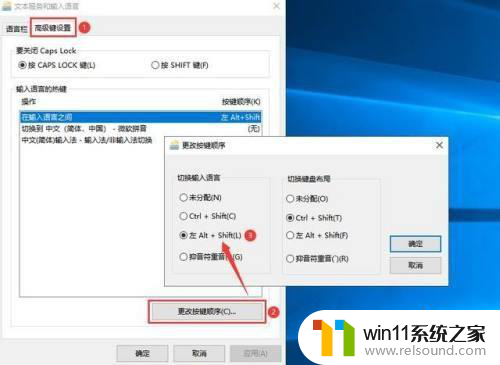 win10输入法看不到 Win10输入法无法调出怎么办