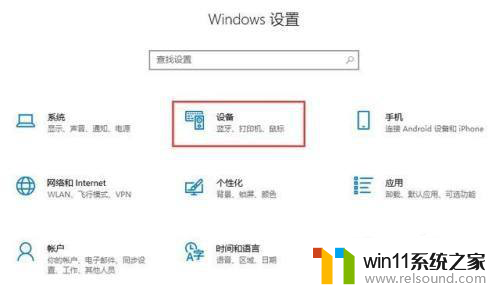 win10输入法看不到 Win10输入法无法调出怎么办