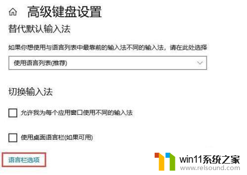 win10输入法看不到 Win10输入法无法调出怎么办