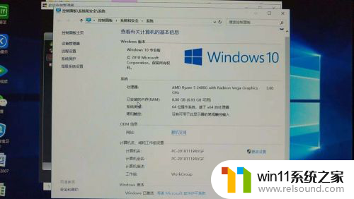 amd2400g可以装win7吗 AMD 2400G/2200G APU安装win7蓝屏错误代码解析