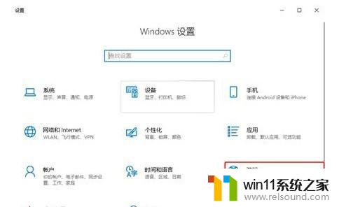 win10自带帧率显示 win10自带显示fps的开启方法