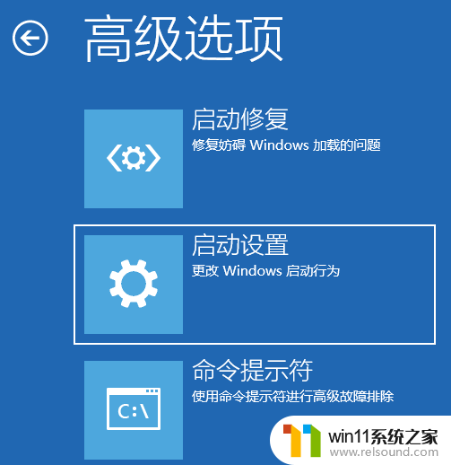 win11 rpc 网络安全 win11系统提示RPC不可用怎么解决