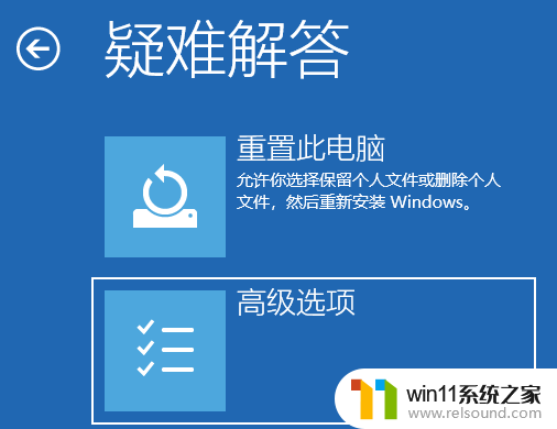 win11 rpc 网络安全 win11系统提示RPC不可用怎么解决