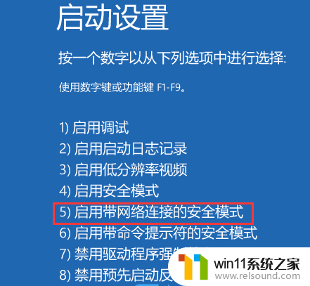 win11 rpc 网络安全 win11系统提示RPC不可用怎么解决