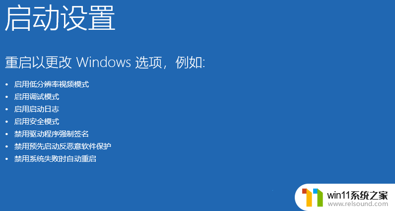 win11 rpc 网络安全 win11系统提示RPC不可用怎么解决