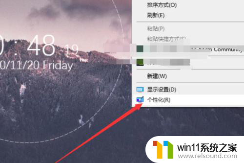 win10更改窗口颜色绿色