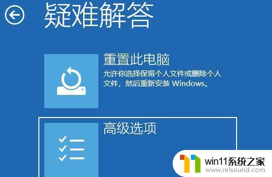 win11进入欢迎界面就卡死 Win11开机桌面卡死解决方法