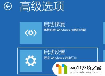 win11进入欢迎界面就卡死 Win11开机桌面卡死解决方法