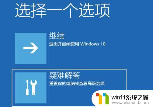 win11进入欢迎界面就卡死 Win11开机桌面卡死解决方法