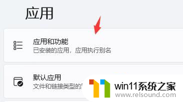 win11进入欢迎界面就卡死 Win11开机桌面卡死解决方法