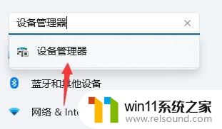 win11进入欢迎界面就卡死 Win11开机桌面卡死解决方法