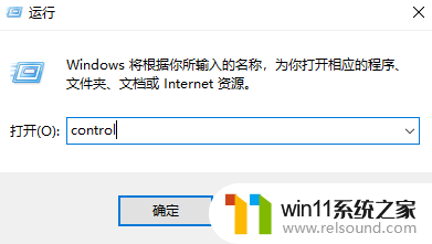 win10未安装音频输出设备 win10电脑提示未安装音频输出设备怎么处理