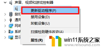 win10未安装音频输出设备 win10电脑提示未安装音频输出设备怎么处理