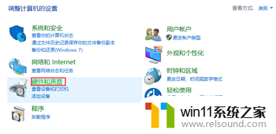 win10未安装音频输出设备 win10电脑提示未安装音频输出设备怎么处理