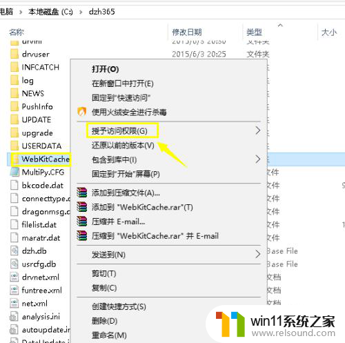 win10怎么删除无法删除的文件