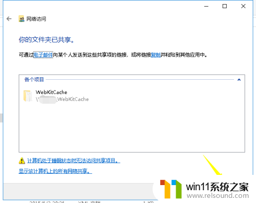 win10怎么删除无法删除的文件