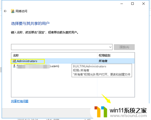 win10怎么删除无法删除的文件