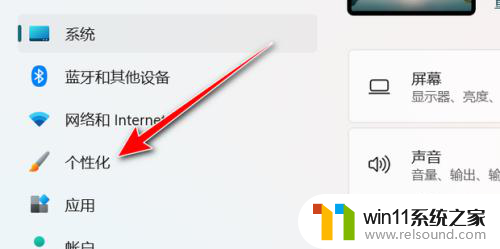 win11播放ppt任务栏 win11看视频时怎么隐藏任务栏