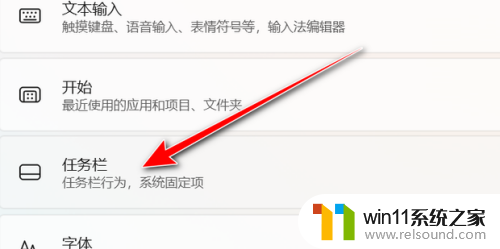 win11播放ppt任务栏 win11看视频时怎么隐藏任务栏