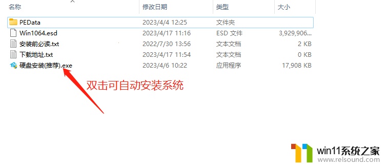 win11wps超级卡 WPS卡顿严重怎么解决方法