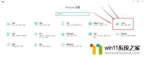 如何更改电脑字体样式win10