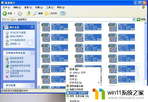 怎么把多个文件压缩成一个文件 多个文件压缩成一个文件步骤