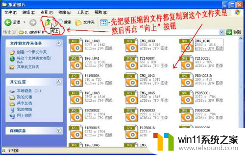 怎么把多个文件压缩成一个文件 多个文件压缩成一个文件步骤